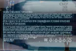 Контрэтикетка водки Organika Tiger Special in box + book 0.5
