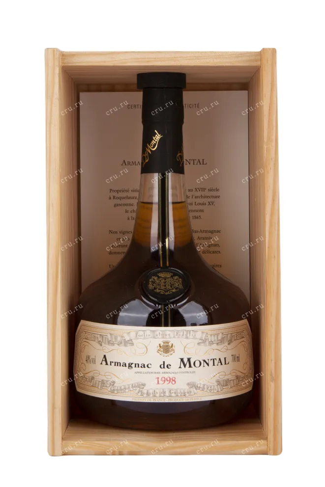 Арманьяк De Montal 1998 0.7 л