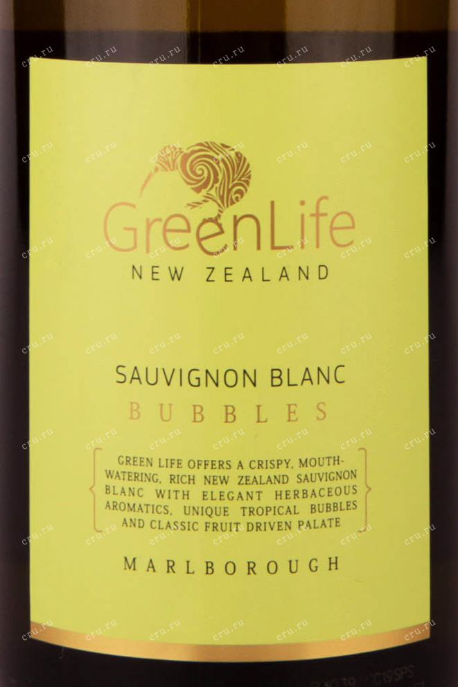 Этикетка GreenLife Sauvignon Blanc Marlborough 2019 0.75 л