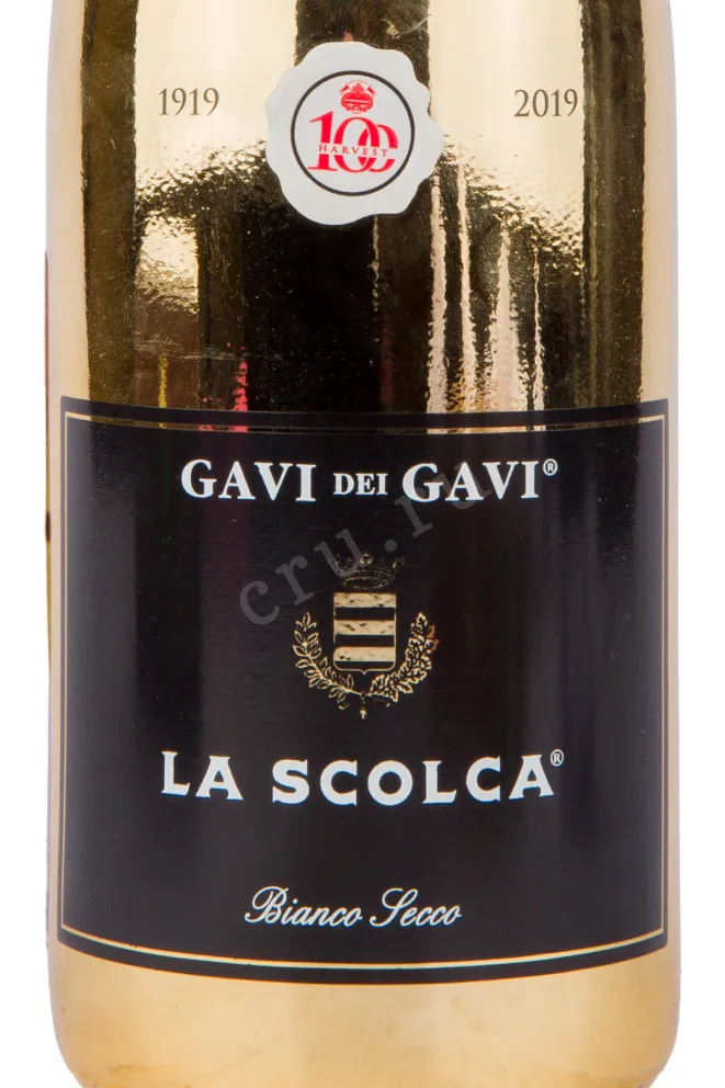 Этикетка вина La Scolca Gavi dei Gavi gold bottle 2020 0.75 л