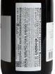 В магазине Крю Профи Sauska Furmint Tokaj 2023 0.75 л