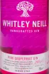 Этикетка Whitley Neill Pink Grapefruit 0.7 л