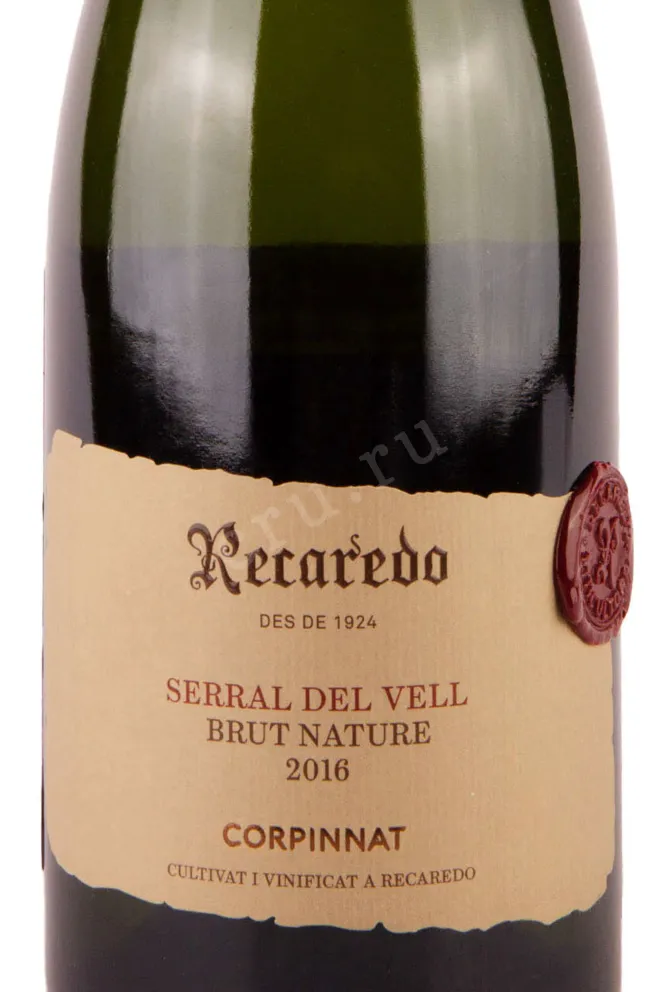 Игристое вино Recaredo Serral del Vell Brut Nature  0.75 л