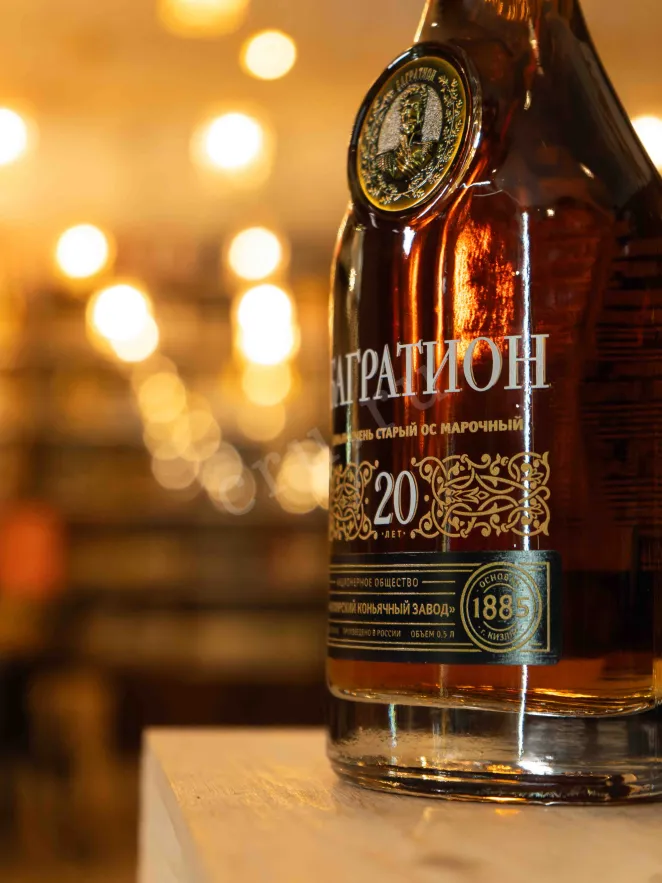 В магазине Крю Профи Bagration 20 years 0.5 л