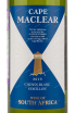 Вино Cape Maclear Chenin Blanc-Semillon 2020 0.75 л