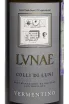 Этикетка Cantine Lunae Vermentino Etichetta Grigia Colli di Luni 2024 0.75 л
