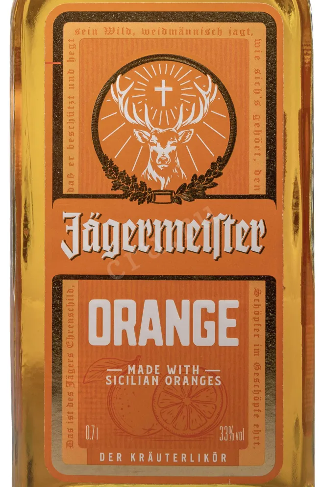 Этикетка Jagermeister Orange 0.7 л