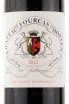 Этикетка вина Chateau Fourcas Borie Listrac-Medoc 2012 0.75 л