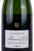 Этикетка Champagne Palmer & Co Blanc de Blancs 2017 0.75 л