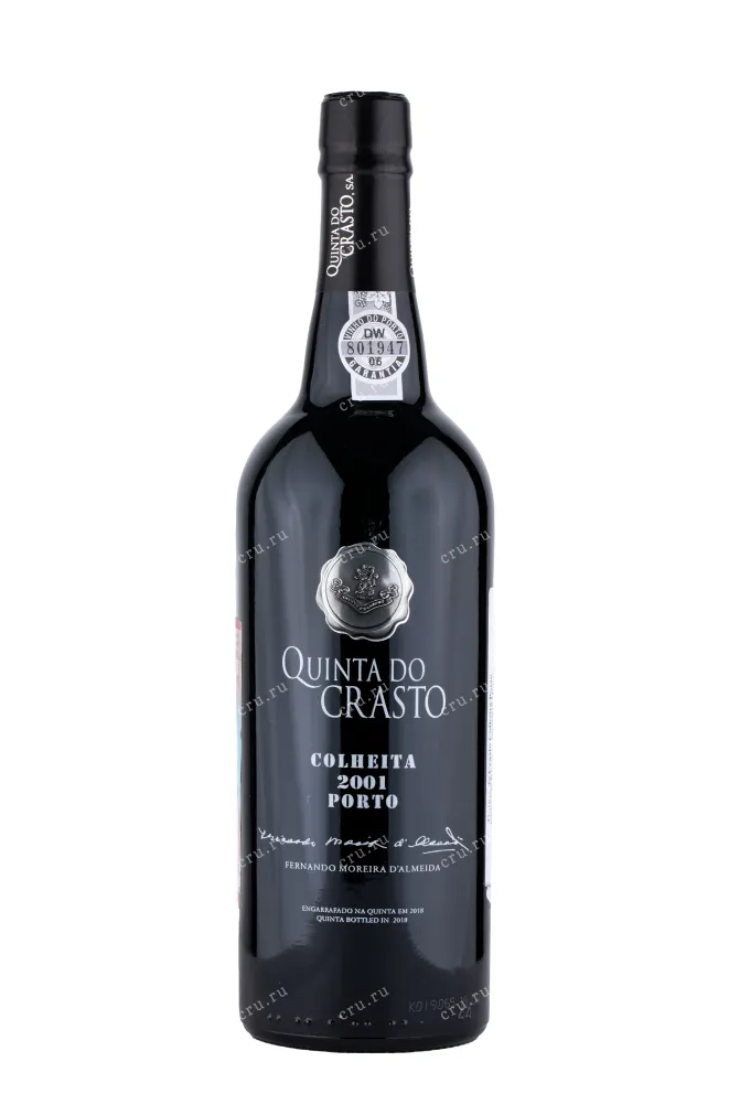 Бутылка портвейна Кинта ду Крашту Колейта 2001 0.75 л