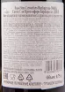 Вино Sassi San Cristoforo Barbaresco DOCG 2017 0.75 л