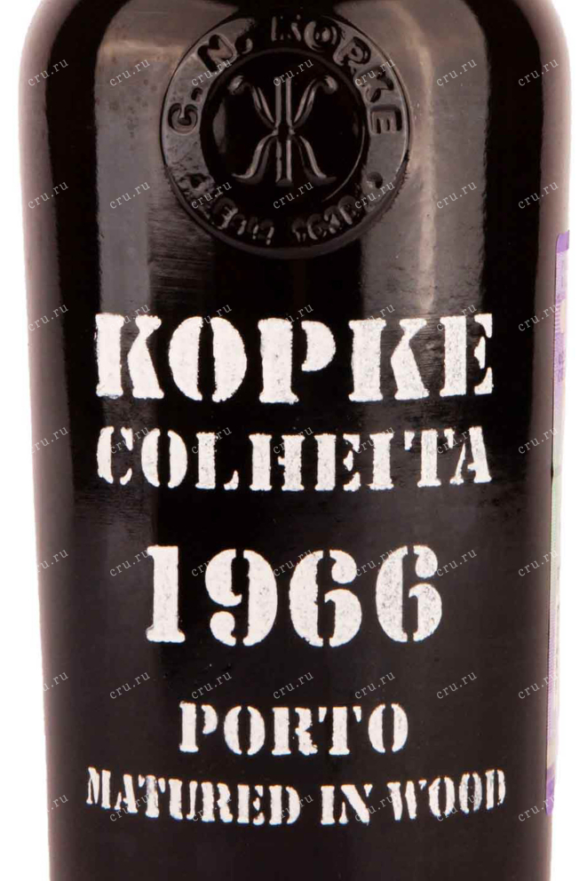 Этикетка Kopke Colheita Porto gift box 1966 0.75 л