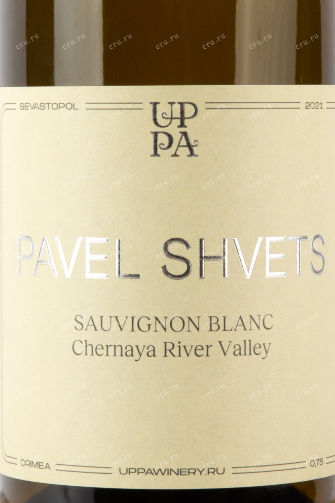 Этикетка вина Pavel Shvets Sauvignon Blanc 0,75