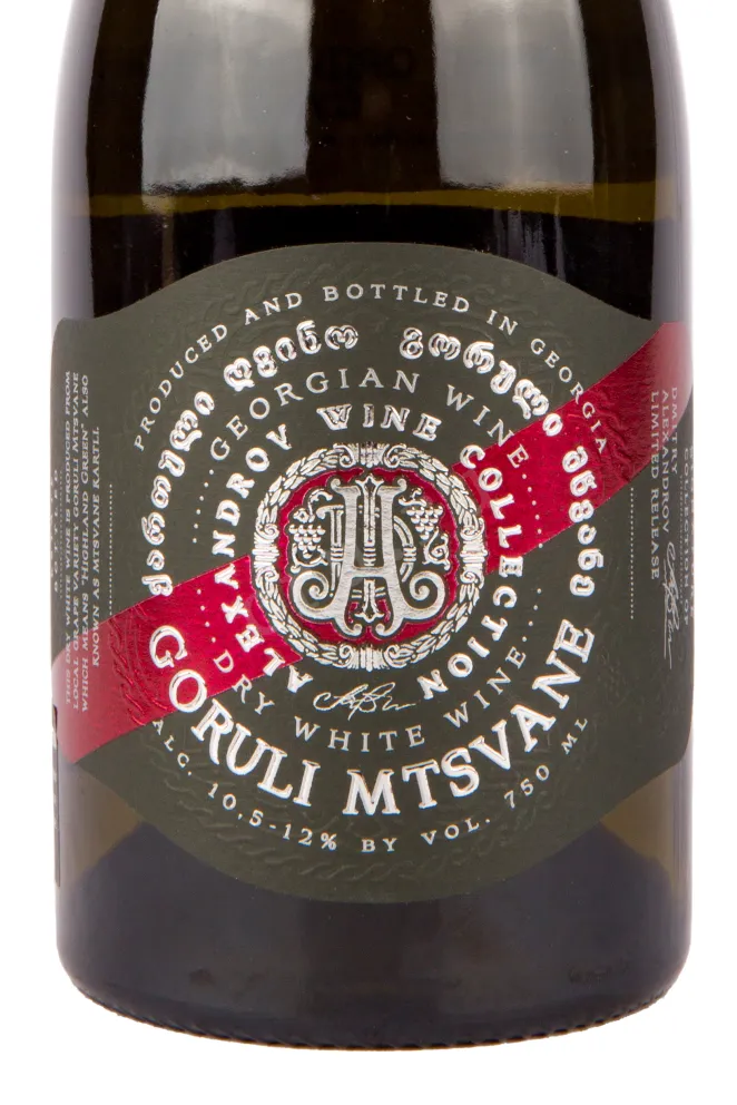 Вино Alexandrov Wine Goruli Mtsvane 2024 0.75 л