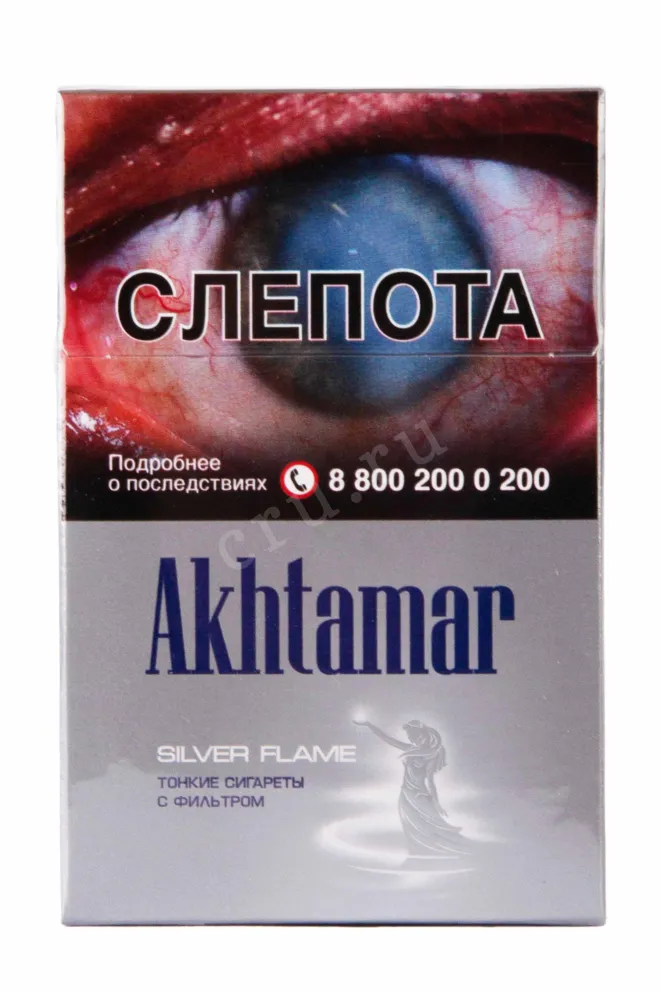 Сигареты Akhtamar Silver Flame Nano 