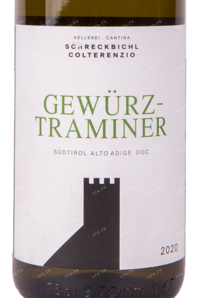 Этикетка вина Colterenzio Alto Adige Gewurztraminer DOC 0.75 л