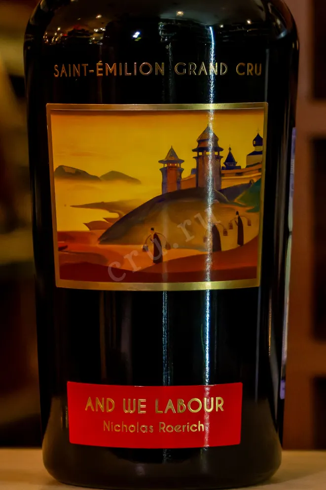 В магазине Крю Профи Chateau La Grace Dieu Des Prieurs Art Russe Saint-emilion Grand Cru Set of 3 bottles in gift box 2014 0.75 л