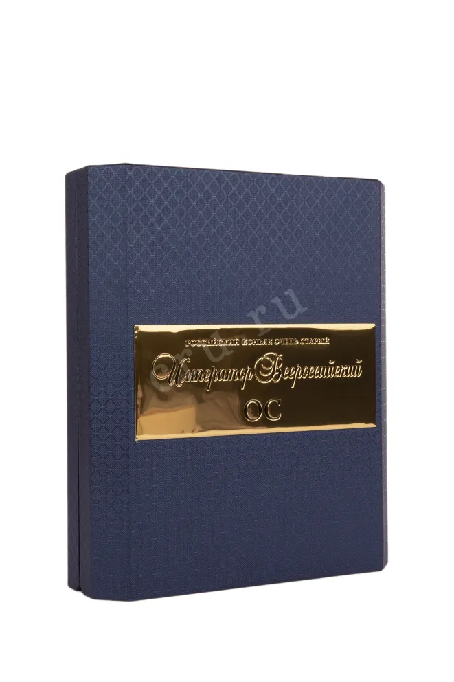 Коньяк Император Всероссийский ОС 30 лет  0.5 л