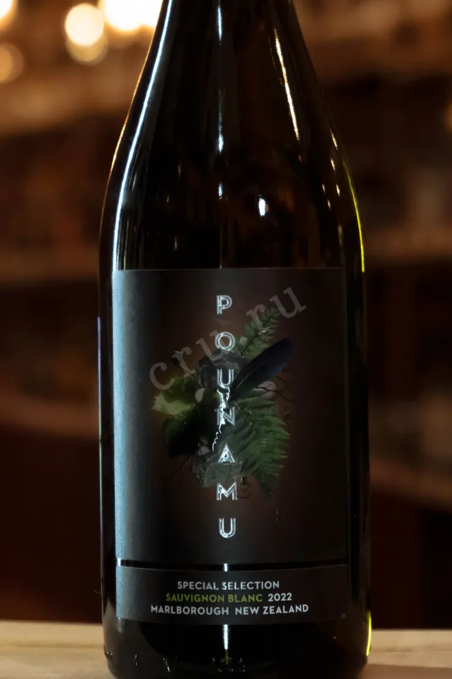 В магазине Крю Профи Pounam Special Selection Sauvignon Blanc 2022 0.75 л