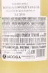 Контрэтикетка Winzer von Baden Kraichgauer Riesling & Gewurztraminer 2021 0.75 л