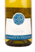 Этикетка вина Jean-Marc Brocard Bourgogne Kimmeridgien 0.75 л