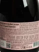 Контрэтикетка Usudba Perovskih Rose Extra Brut 2023 0.75 л