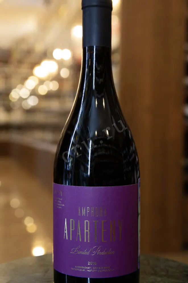 В магазине Крю Профи Aparteny Amphora Karmrashat 2018 0.75 л
