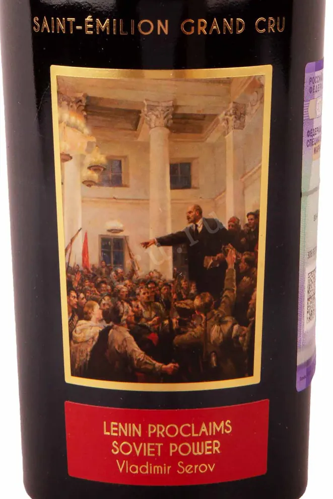Этикетка Chateau La Grace Dieu des Prieurs Saint-Emilion Grand Cru in gift box 2014 0.75 л