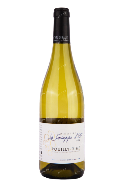 Вино Domaine la Grappe d'Or Pouilly-Fume 2021 0.75 л