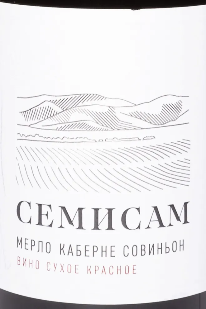 Этикетка Shumrinka Semisam Merlot-Cabernet Sauvignon 2022 0.75 л