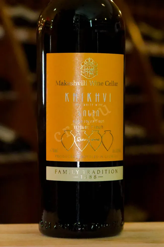 В магазине Крю Профи Makashvili Khikhvi 2023 0.75 л
