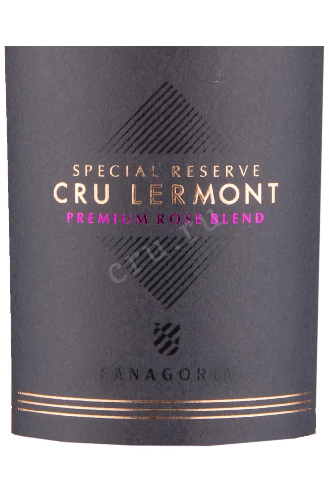 Этикетка Fanagoria Cru Lermont 2021 0.75 л