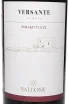 Этикетка Vallone Versante Primitivo Salento IGP 2023 0.75 л