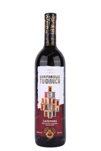 Вино Treasure Tiflis Saperavi 0.75 л