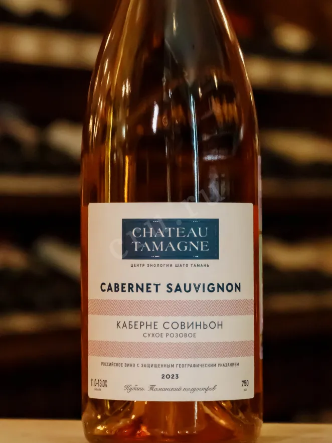 В магазине Крю Профи Chateau Tamagne Cabernet Sauvignon Rose Dry 2023 0.75 л