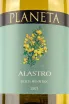 Этикетка Planeta Alastro 2021 0.75 л