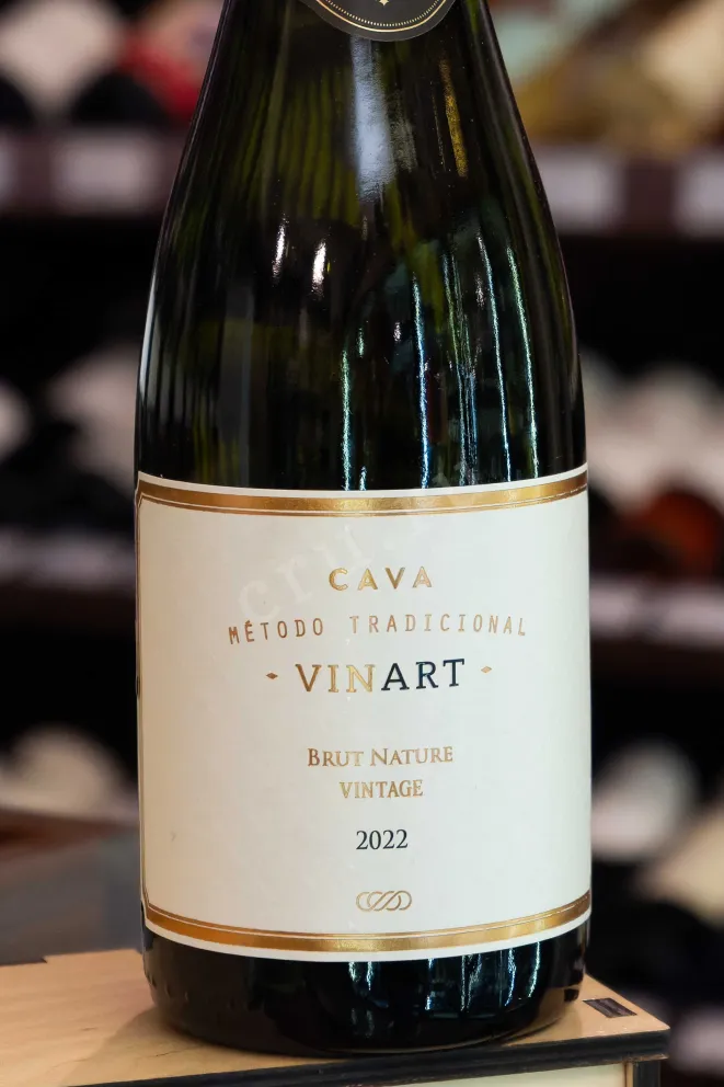 В магазине Крю Профи Cava Vinart Vintage Reserva gift box 2022 0.75 л