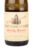Этикетка вина Pouilly-Fuisse Tete de Cru Chateau Fuisse 2018 0.75 л