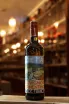 В магазине Крю Профи Cote Mas Sauvignon-Vermentino Pays d'Oc 2022 0.75 л