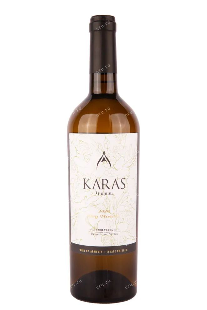 Вино Karas White Dry Muscat 0.75 л
