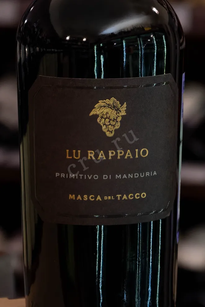 В магазине Крю Профи Lu Rappaio Primitivo di Manduria Masca del Tacco 2023 0.75 л