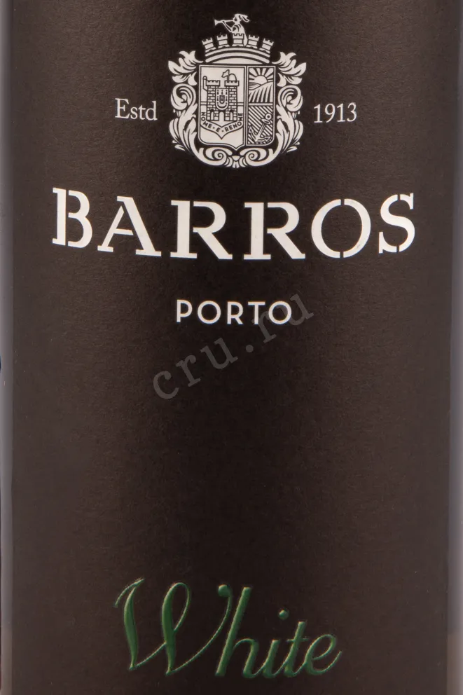 Этикетка портвейна Barros White 0,75