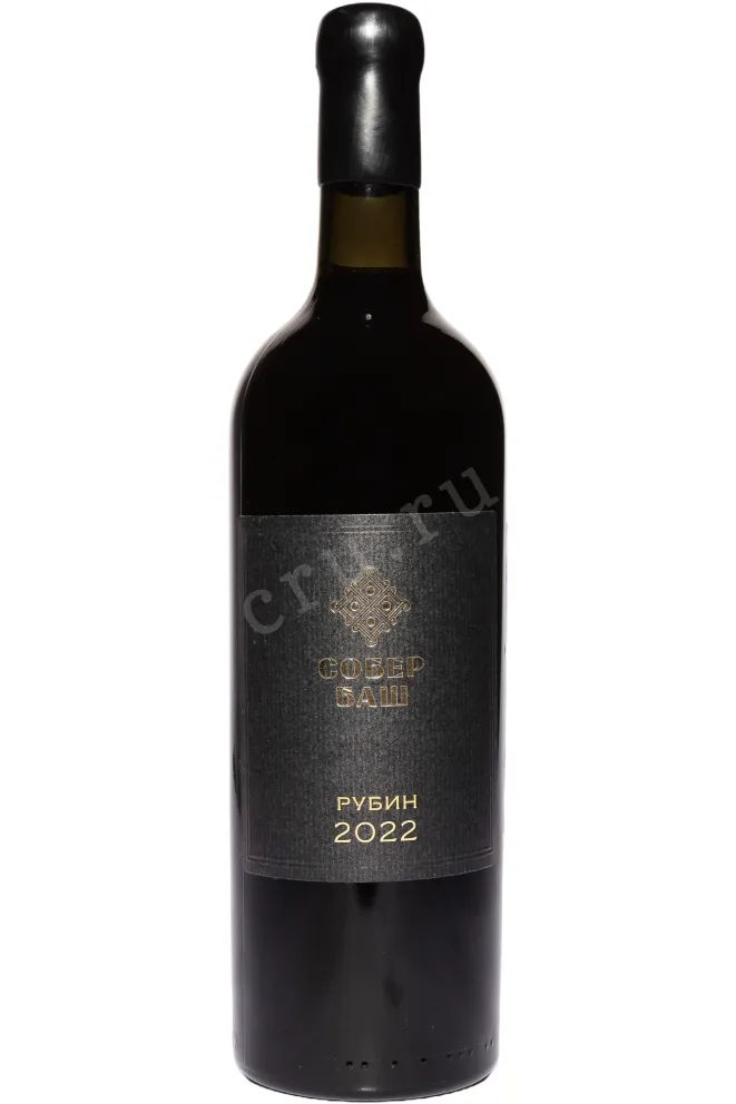 Вино Собер Баш Рубин 2022 0.75 л