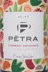 Этикетка Petra Cabernet Sauvignon 2023 0.75 л