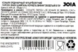 Контрэтикетка Larsen Cognac Viking Ship Ocean Green 0.7 л