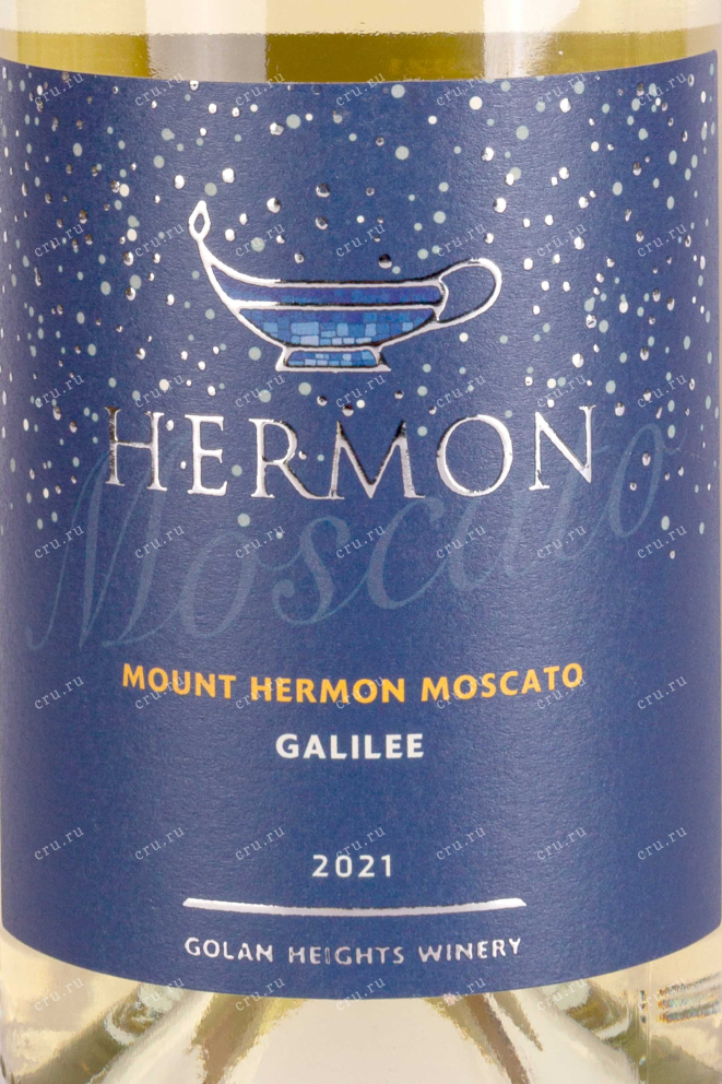 Этикетка Hermon Mount Hermon White 2021 0.75 л