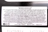 Контрэтикетка Clos Saouma Chateauneuf-du-Pape Omnia 2012 0.75 л