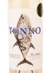 Вино Tonno Catarratto Chardonnay 2021 0.75 л