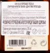 Контрэтикетка Don Julio Reposado in gift box 0.7 л