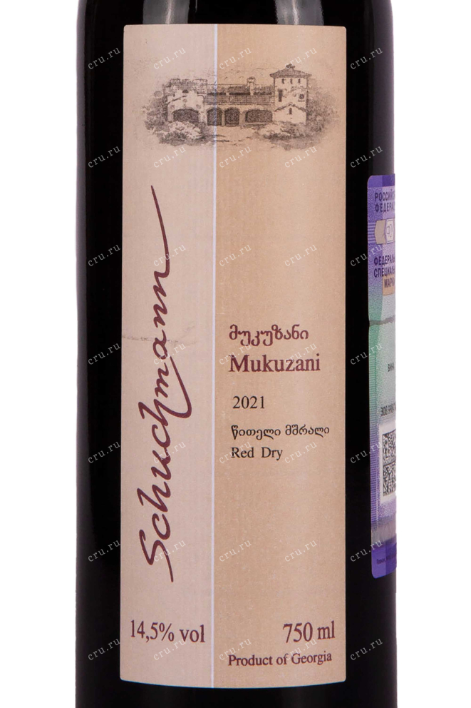 Вино Schuchmann Mukuzani 2021 0.75 л